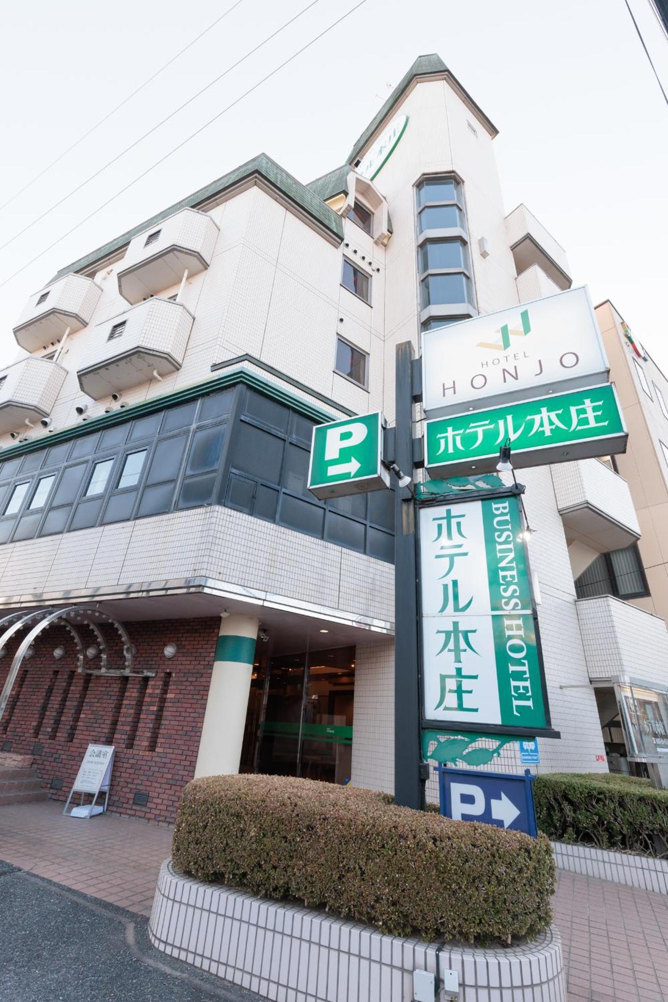 Hotel Honjo Εξωτερικό φωτογραφία