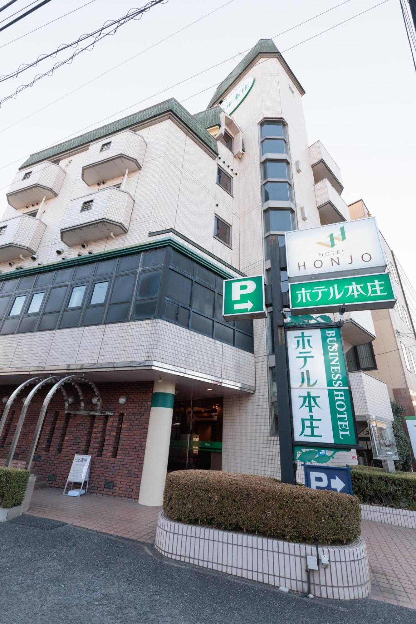 Hotel Honjo Εξωτερικό φωτογραφία