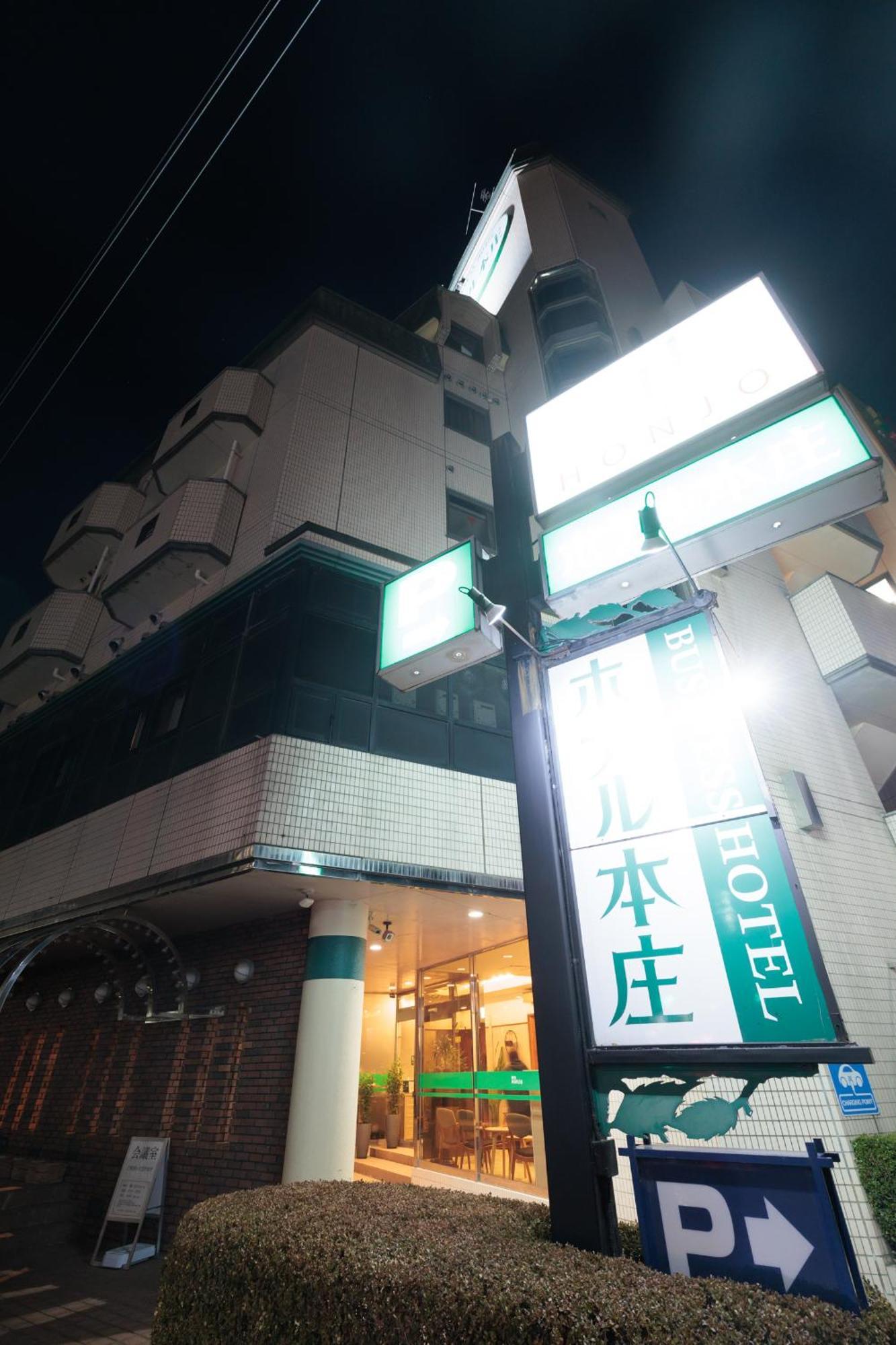 Hotel Honjo Εξωτερικό φωτογραφία