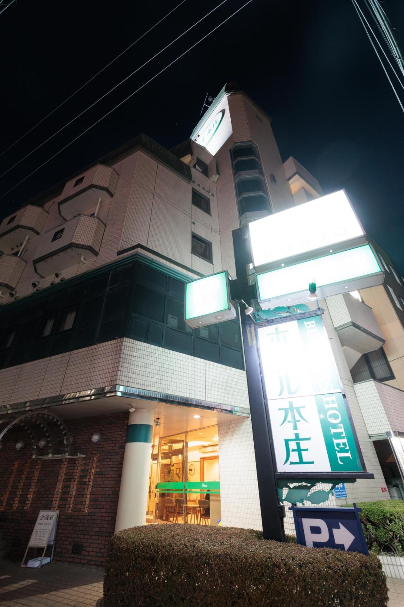 Hotel Honjo Εξωτερικό φωτογραφία