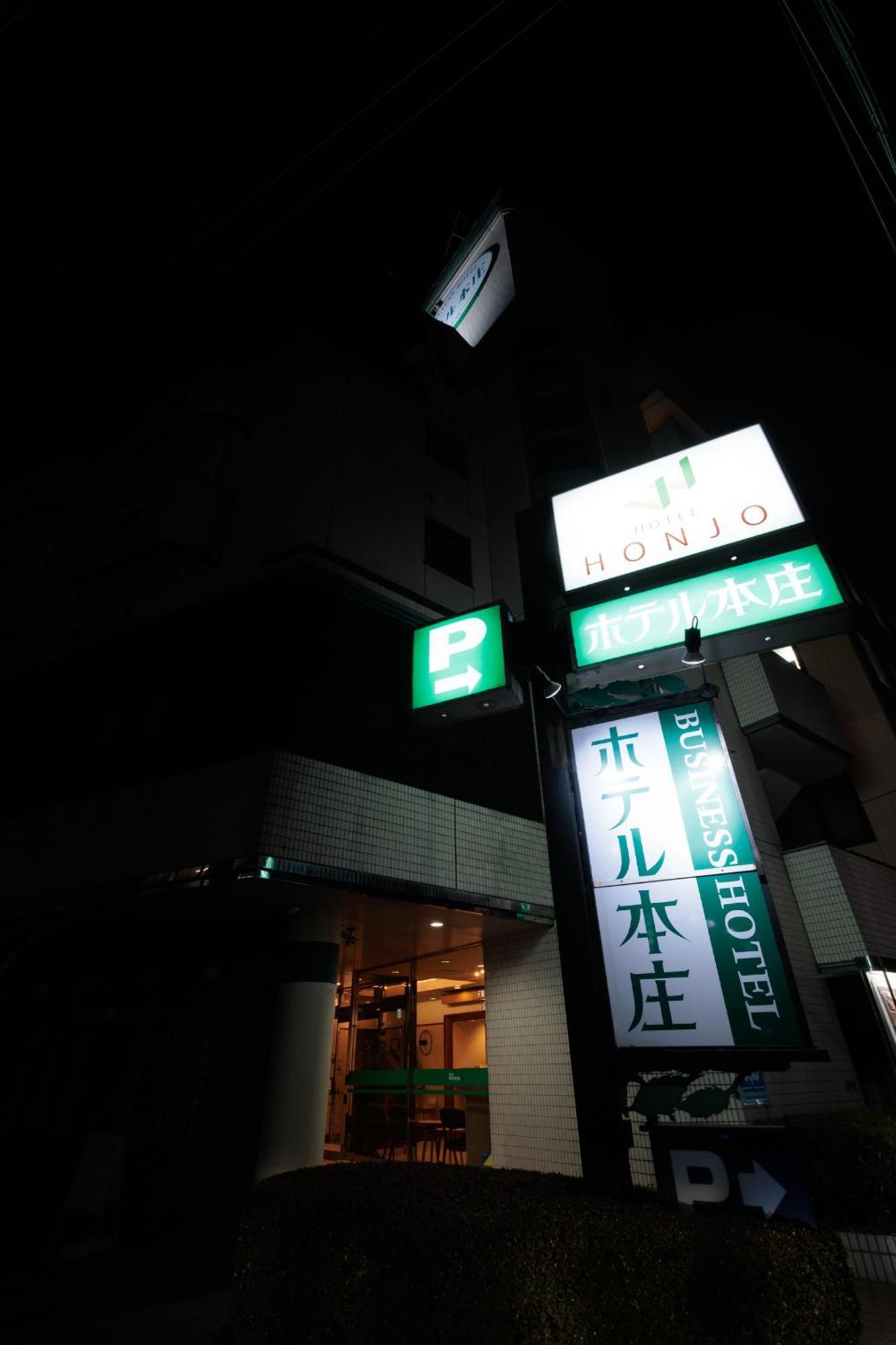 Hotel Honjo Εξωτερικό φωτογραφία